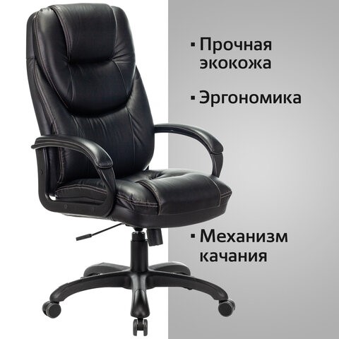 Компьютерное кресло Brabix Premium Nord EX-590 (черный пластик, экокожа, черное) 532097 в Нижнем Новгороде - изображение 4