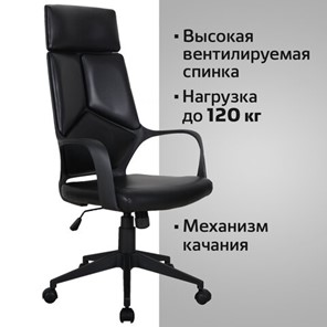 Кресло Brabix Premium Prime EX-515 (экокожа, черное) 531569 в Нижнем Новгороде - предосмотр 11