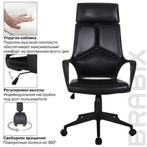 Кресло Brabix Premium Prime EX-515 (экокожа, черное) 531569 в Нижнем Новгороде - предосмотр 12
