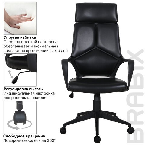 Кресло Brabix Premium Prime EX-515 (экокожа, черное) 531569 в Нижнем Новгороде - изображение 12