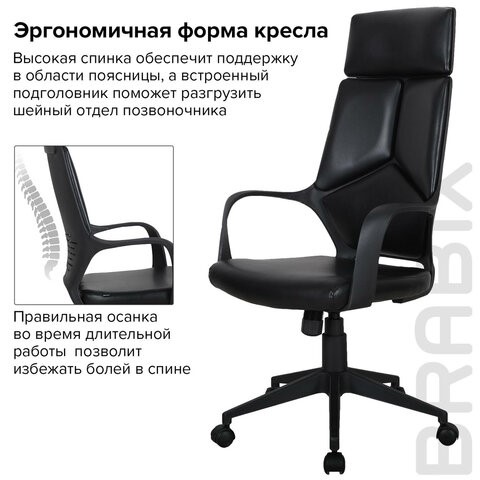 Кресло Brabix Premium Prime EX-515 (экокожа, черное) 531569 в Нижнем Новгороде - изображение 13