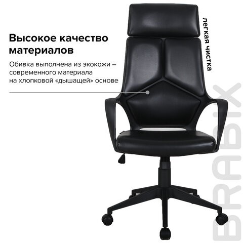 Кресло Brabix Premium Prime EX-515 (экокожа, черное) 531569 в Нижнем Новгороде - изображение 14