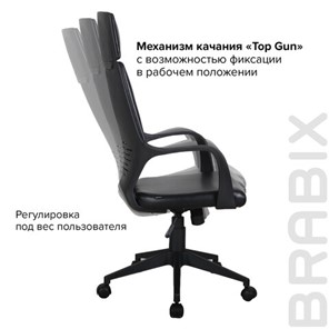 Кресло Brabix Premium Prime EX-515 (экокожа, черное) 531569 в Нижнем Новгороде - предосмотр 15
