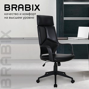 Кресло Brabix Premium Prime EX-515 (экокожа, черное) 531569 в Нижнем Новгороде - предосмотр 16