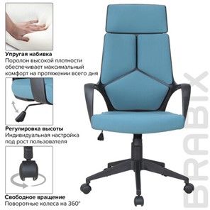 Кресло офисное Brabix Premium Prime EX-515 (ткань, голубое) 531568 в Нижнем Новгороде - предосмотр 10