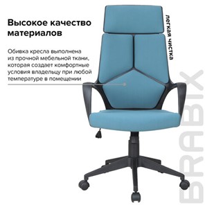 Кресло офисное Brabix Premium Prime EX-515 (ткань, голубое) 531568 в Нижнем Новгороде - предосмотр 11