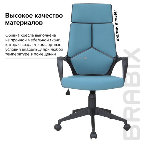 Кресло офисное Brabix Premium Prime EX-515 (ткань, голубое) 531568 в Нижнем Новгороде - изображение 11