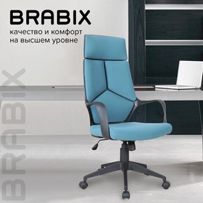 Кресло офисное Brabix Premium Prime EX-515 (ткань, голубое) 531568 в Нижнем Новгороде - предосмотр 13