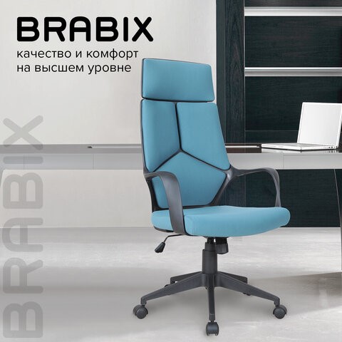 Кресло офисное Brabix Premium Prime EX-515 (ткань, голубое) 531568 в Нижнем Новгороде - изображение 13