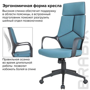 Кресло офисное Brabix Premium Prime EX-515 (ткань, голубое) 531568 в Нижнем Новгороде - предосмотр 15
