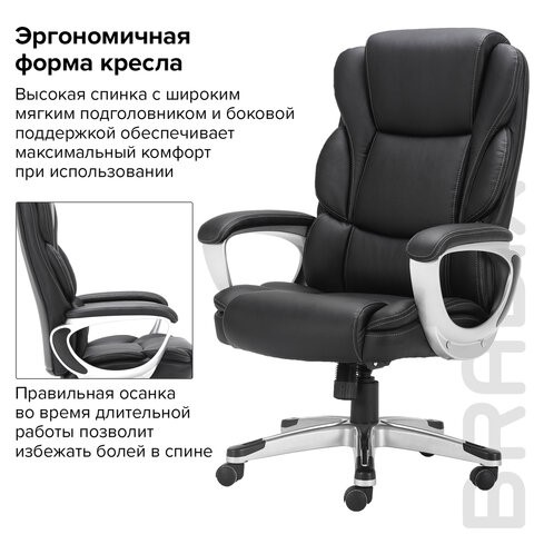 Компьютерное кресло Brabix Premium Rest EX-555 (пружинный блок, экокожа, черное) 531938 в Нижнем Новгороде - изображение 12