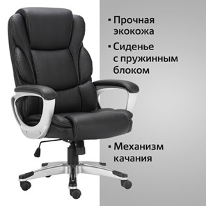 Компьютерное кресло Brabix Premium Rest EX-555 (пружинный блок, экокожа, черное) 531938 в Нижнем Новгороде - предосмотр 10