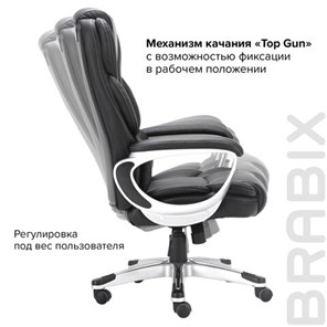 Компьютерное кресло Brabix Premium Rest EX-555 (пружинный блок, экокожа, черное) 531938 в Нижнем Новгороде - предосмотр 14