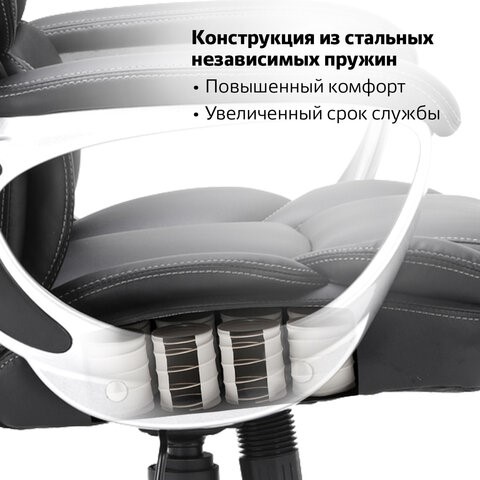 Компьютерное кресло Brabix Premium Rest EX-555 (пружинный блок, экокожа, черное) 531938 в Нижнем Новгороде - изображение 15