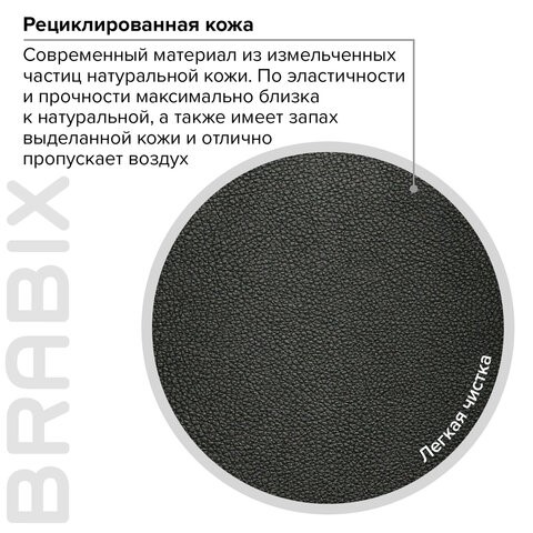 Кресло Brabix Premium Solid HD-005 (рециклированная кожа, черное) 531941 в Нижнем Новгороде - изображение 13