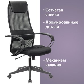 Кресло Brabix Premium Stalker EX-608 PL (ткань-сетка/кожзам, черное) 532090 в Нижнем Новгороде - предосмотр 12