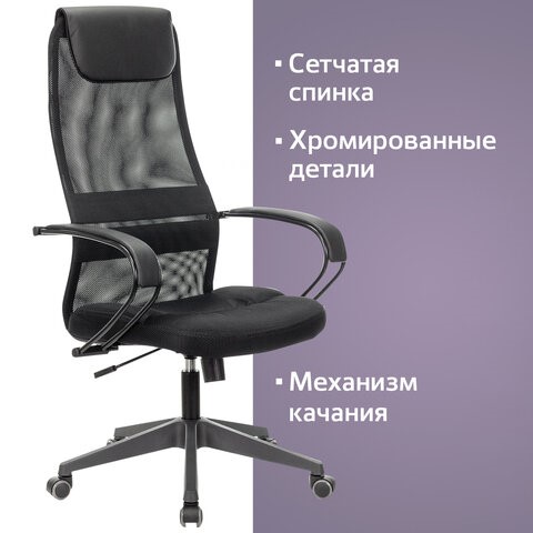 Кресло Brabix Premium Stalker EX-608 PL (ткань-сетка/кожзам, черное) 532090 в Нижнем Новгороде - изображение 12