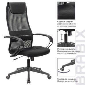 Кресло Brabix Premium Stalker EX-608 PL (ткань-сетка/кожзам, черное) 532090 в Нижнем Новгороде - предосмотр 13