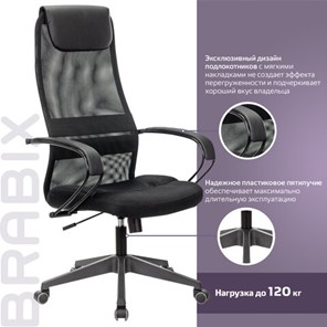 Кресло Brabix Premium Stalker EX-608 PL (ткань-сетка/кожзам, черное) 532090 в Нижнем Новгороде - предосмотр 16