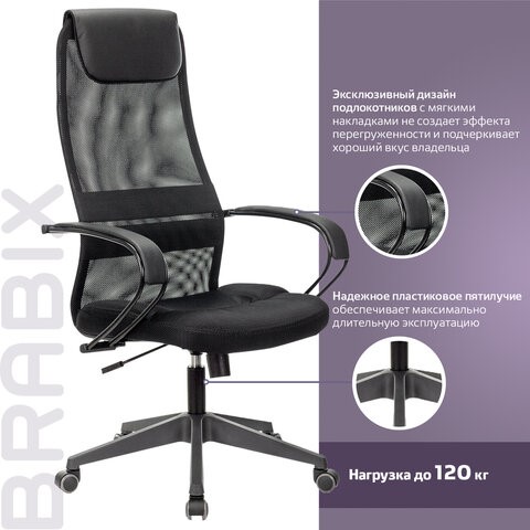 Кресло Brabix Premium Stalker EX-608 PL (ткань-сетка/кожзам, черное) 532090 в Нижнем Новгороде - изображение 16