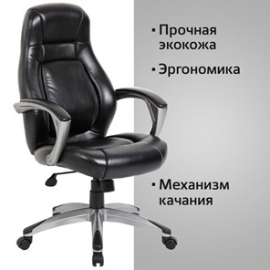 Офисное кресло BRABIX PREMIUM "Turbo EX-569", экокожа, спортивный дизайн, черное, 531014 в Нижнем Новгороде - предосмотр 4
