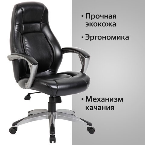 Офисное кресло BRABIX PREMIUM "Turbo EX-569", экокожа, спортивный дизайн, черное, 531014 в Нижнем Новгороде - изображение 4