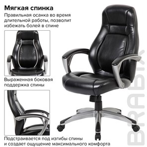 Офисное кресло BRABIX PREMIUM "Turbo EX-569", экокожа, спортивный дизайн, черное, 531014 в Нижнем Новгороде - предосмотр 6