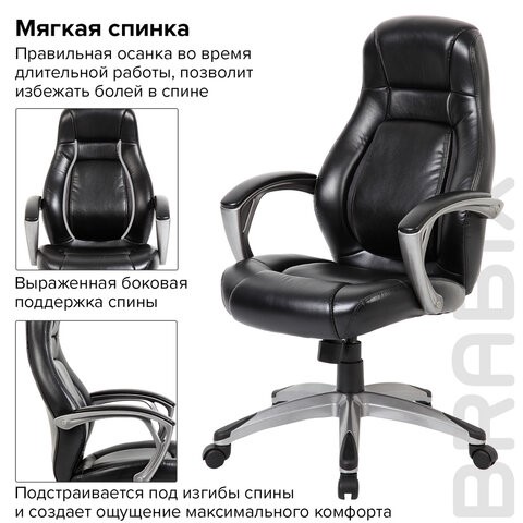 Офисное кресло BRABIX PREMIUM "Turbo EX-569", экокожа, спортивный дизайн, черное, 531014 в Нижнем Новгороде - изображение 6