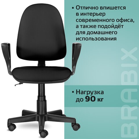 Кресло компьютерное Brabix Prestige Ergo MG-311 (регулируемая эргономичная спинка, кожзам, черное) 531877 в Нижнем Новгороде - изображение 15