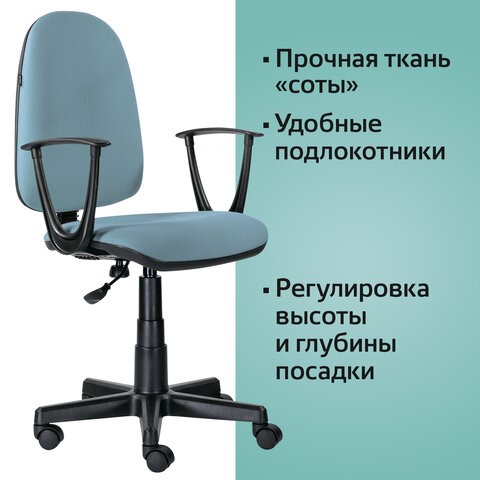Кресло Brabix Prestige Start MG-312 (эргономичная спинка, ткань, бирюзовое) 531921 в Нижнем Новгороде - изображение 7