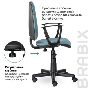 Кресло Brabix Prestige Start MG-312 (эргономичная спинка, ткань, бирюзовое) 531921 в Нижнем Новгороде - предосмотр 9