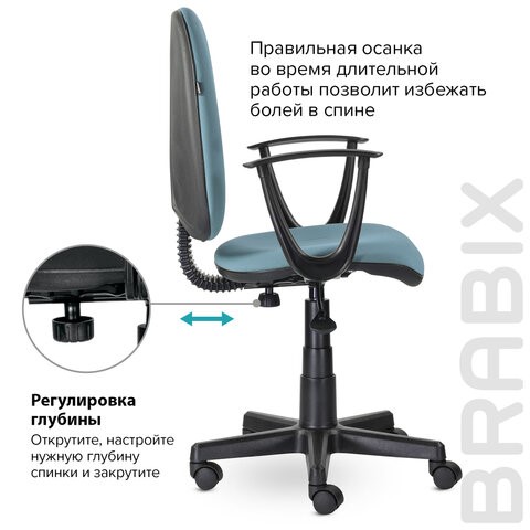 Кресло Brabix Prestige Start MG-312 (эргономичная спинка, ткань, бирюзовое) 531921 в Нижнем Новгороде - изображение 9