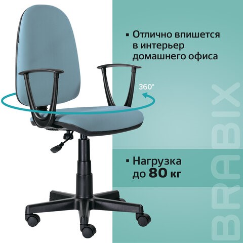 Кресло Brabix Prestige Start MG-312 (эргономичная спинка, ткань, бирюзовое) 531921 в Нижнем Новгороде - изображение 12