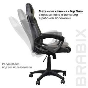 Кресло Brabix Rider Plus EX-544 КОМФОРТ (экокожа, черное/серое) 531582 в Нижнем Новгороде - предосмотр 8