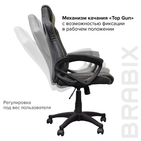 Кресло Brabix Rider Plus EX-544 КОМФОРТ (экокожа, черное/серое) 531582 в Нижнем Новгороде - изображение 8