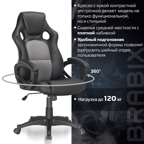 Кресло Brabix Rider Plus EX-544 КОМФОРТ (экокожа, черное/серое) 531582 в Нижнем Новгороде - изображение 9