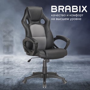 Кресло Brabix Rider Plus EX-544 КОМФОРТ (экокожа, черное/серое) 531582 в Нижнем Новгороде - предосмотр 10