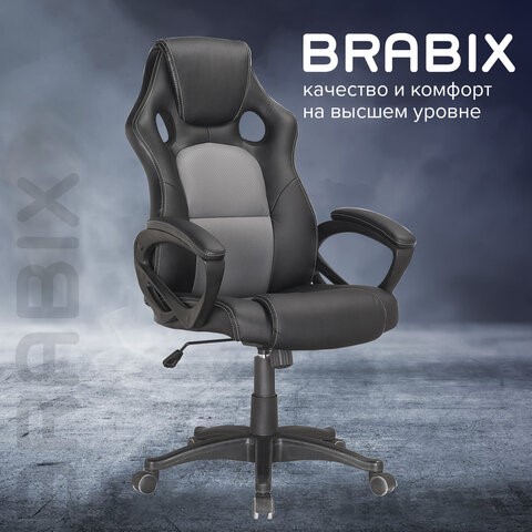 Кресло Brabix Rider Plus EX-544 КОМФОРТ (экокожа, черное/серое) 531582 в Нижнем Новгороде - изображение 10