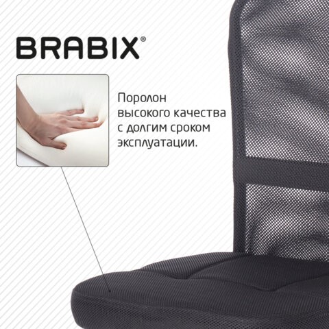 Кресло компьютерное Brabix Smart MG-313 (без подлокотников, черное) 531843 в Нижнем Новгороде - изображение 12