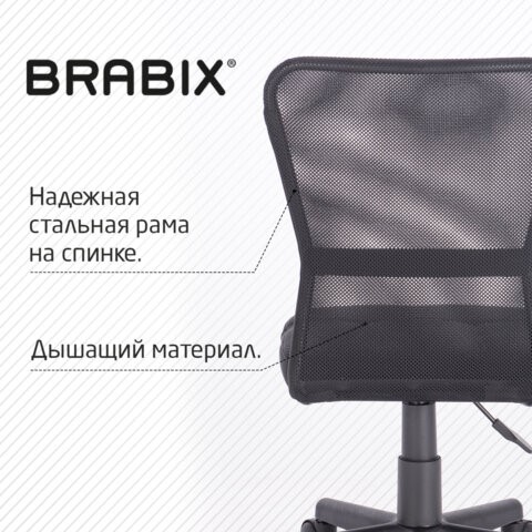 Кресло компьютерное Brabix Smart MG-313 (без подлокотников, черное) 531843 в Нижнем Новгороде - изображение 13