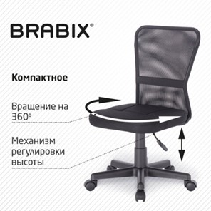 Кресло компьютерное Brabix Smart MG-313 (без подлокотников, черное) 531843 в Нижнем Новгороде - предосмотр 15