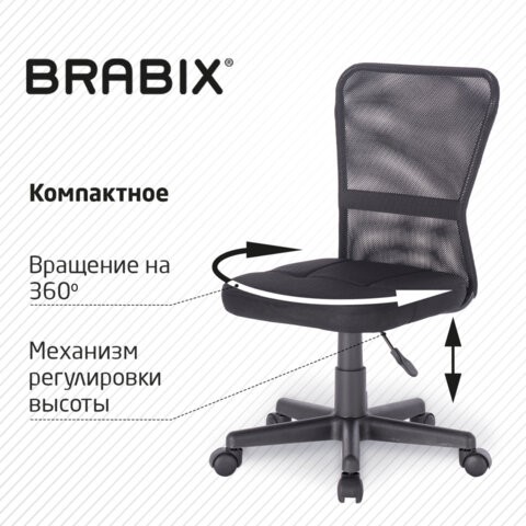Кресло компьютерное Brabix Smart MG-313 (без подлокотников, черное) 531843 в Нижнем Новгороде - изображение 15
