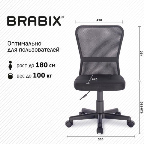 Кресло компьютерное Brabix Smart MG-313 (без подлокотников, черное) 531843 в Нижнем Новгороде - изображение 16