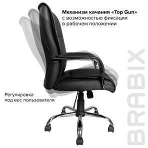 Кресло компьютерное BRABIX "Space EX-508", экокожа, хром, черное, 530860 в Нижнем Новгороде - предосмотр 11