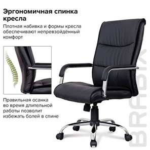 Кресло компьютерное BRABIX "Space EX-508", экокожа, хром, черное, 530860 в Нижнем Новгороде - предосмотр 9