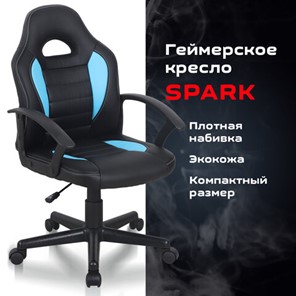 Офисное кресло BRABIX "Spark GM-201", экокожа, черное/голубое, 532505 в Нижнем Новгороде - предосмотр 8