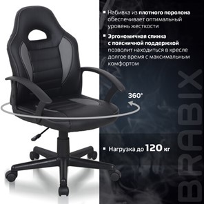 Офисное кресло BRABIX "Spark GM-201", экокожа, черное/серое, 532504 в Нижнем Новгороде - предосмотр 12