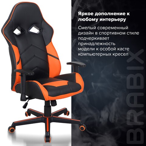 Офисное кресло BRABIX "Storm GM-006", регулируемые подлокотники, экокожа, черное/оранжевое, 532502 в Нижнем Новгороде - изображение 12