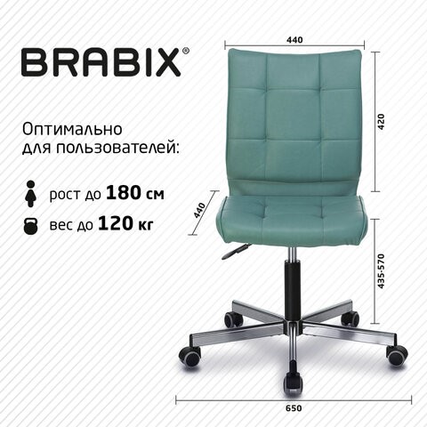 Компьютерное кресло Brabix Stream MG-314 (без подлокотников, пятилучие серебристое, экокожа, серо-голубое) 532079 в Нижнем Новгороде - изображение 8