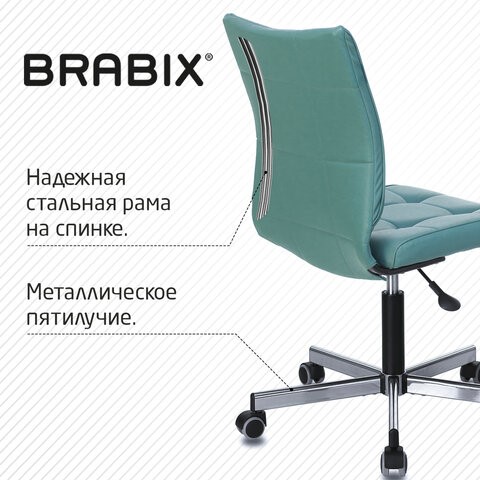 Компьютерное кресло Brabix Stream MG-314 (без подлокотников, пятилучие серебристое, экокожа, серо-голубое) 532079 в Нижнем Новгороде - изображение 9